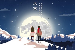 国庆节短信祝福语大全_国庆节祝福短信-国庆节